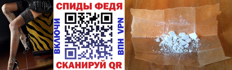 АМФЕТАМИН VHQ  Купить где  Сычёвка 