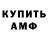 Кодеиновый сироп Lean Purple Drank Samara Mattis