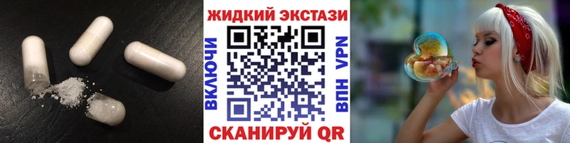 Бутират Butirat  Купить закладки  Сычёвка 