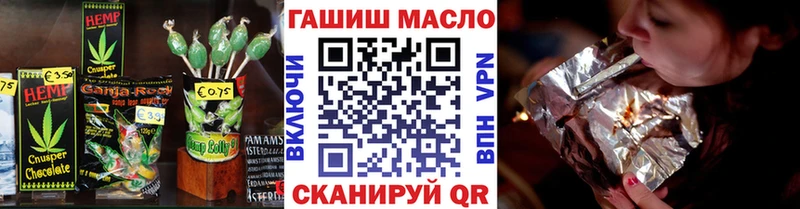 Купить где  Сычёвка  Печенье с ТГК конопля 