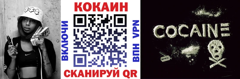 COCAIN 97%  Купить закладки  Сычёвка 