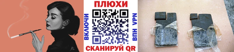 Купить закладки  Сычёвка  Гашиш AMNESIA HAZE 