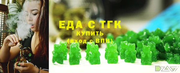 марихуана Верхний Тагил