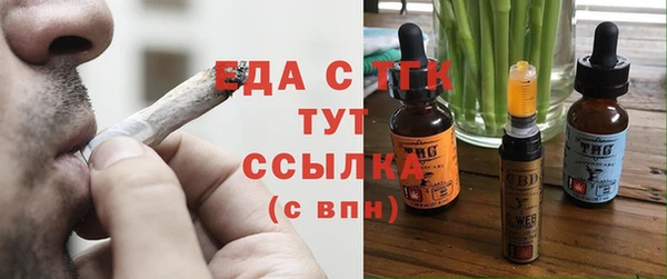 марихуана Верхний Тагил