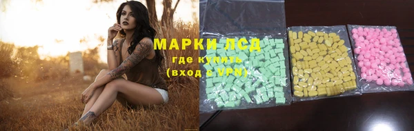 герыч Верхнеуральск