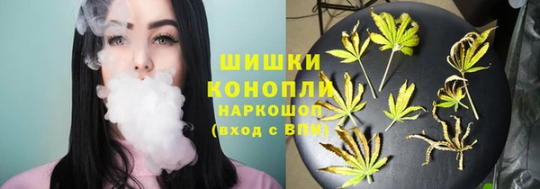герыч Верхнеуральск