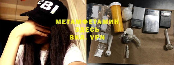 марихуана Верхний Тагил