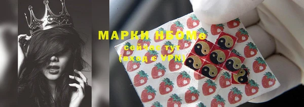 герыч Верхнеуральск