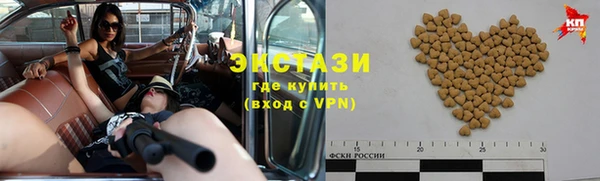 герыч Верхнеуральск