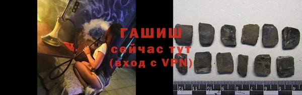 герыч Верхнеуральск