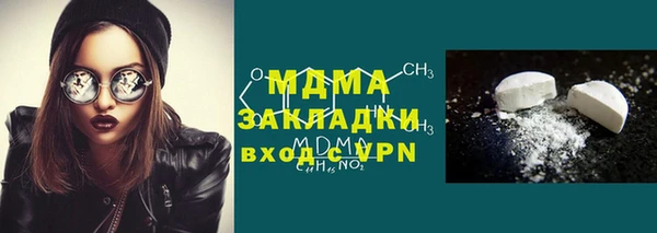марихуана Верхний Тагил