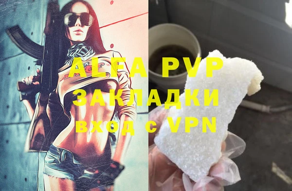 герыч Верхнеуральск