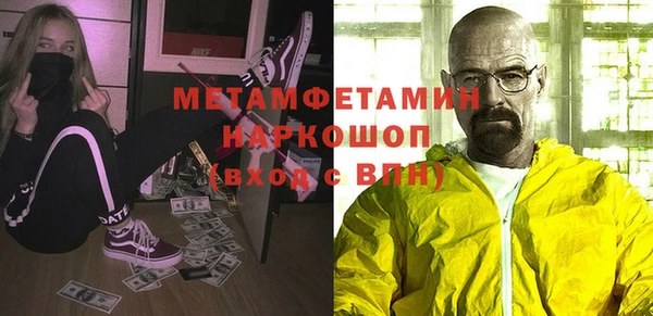 кокаин перу Верея