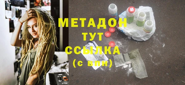 марихуана Верхний Тагил