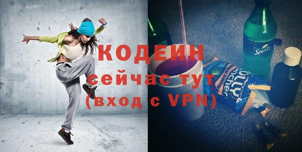 герыч Верхнеуральск