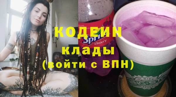 герыч Верхнеуральск