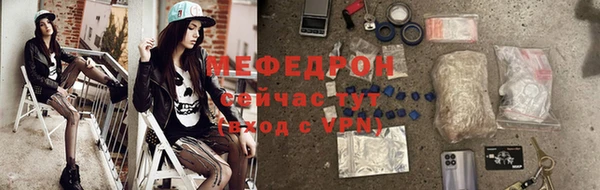 герыч Верхнеуральск