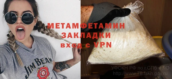 марихуана Верхний Тагил
