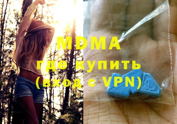 марихуана Верхний Тагил