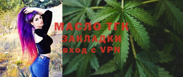 герыч Верхнеуральск