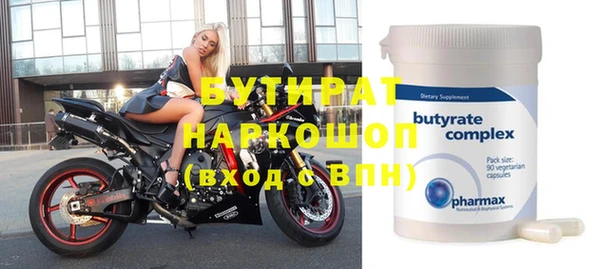 марихуана Верхний Тагил