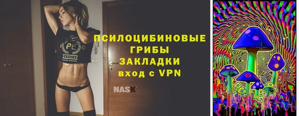 марихуана Верхний Тагил