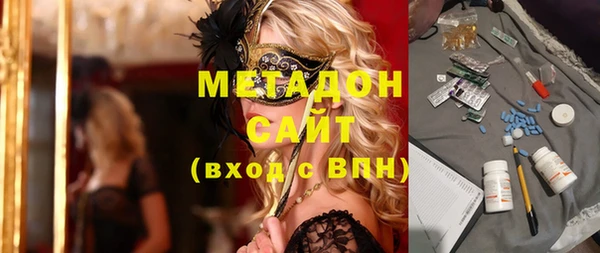 марихуана Верхний Тагил