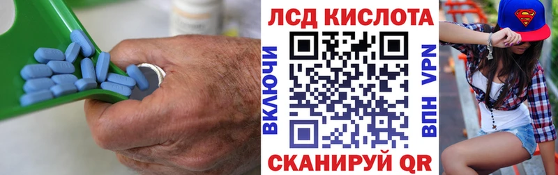 Купить  Сычёвка  Лсд 25 экстази ecstasy 