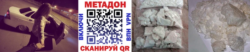 Купить  Сычёвка  МЕТАДОН белоснежный 